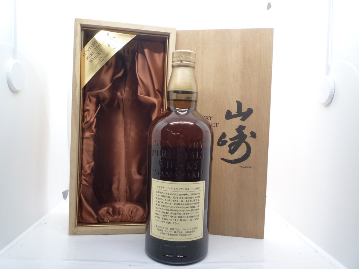 未開栓 古酒】【1000円スタート】SUNTORY PURE MALT WHISKY 山崎 12