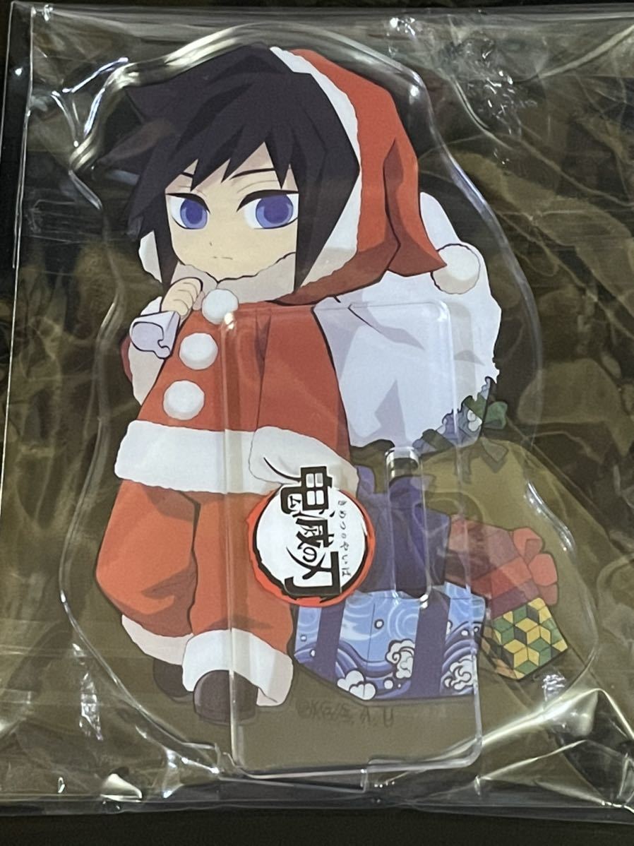 鬼滅の刃 ufotable クリスマス | in ムビチケ風 鬼滅の刃」炭治郎や
