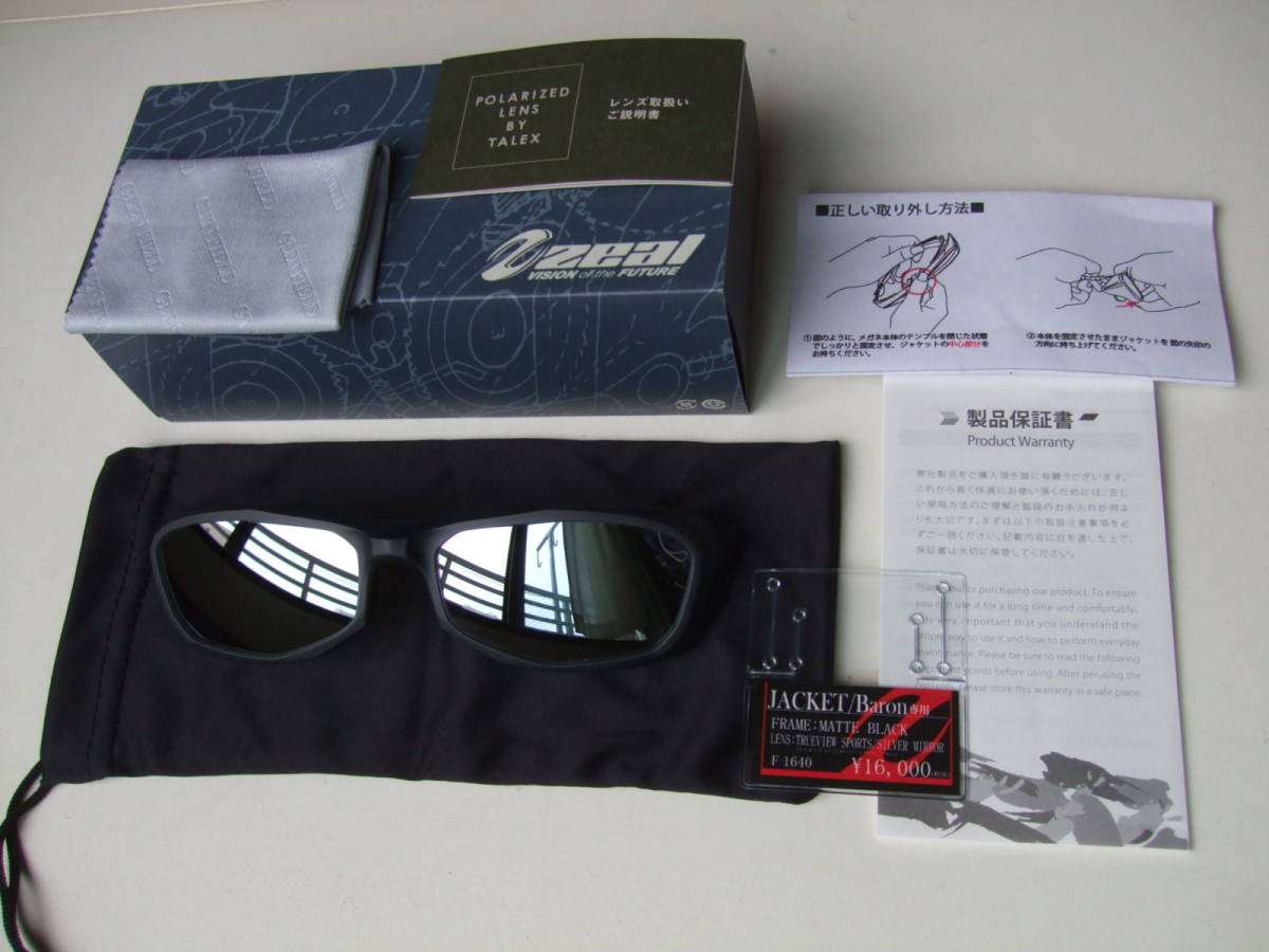 超激得，2026 Zeque/ゼクー Balon バロン F-1640 TALEX トゥルービュー スポーツ/シルバーミラー 偏光サングラス ZEAL/ジール タレックス(アクセサリー)｜売買されたオークション情報、yahooの商品情報をアーカイ アクセサリー