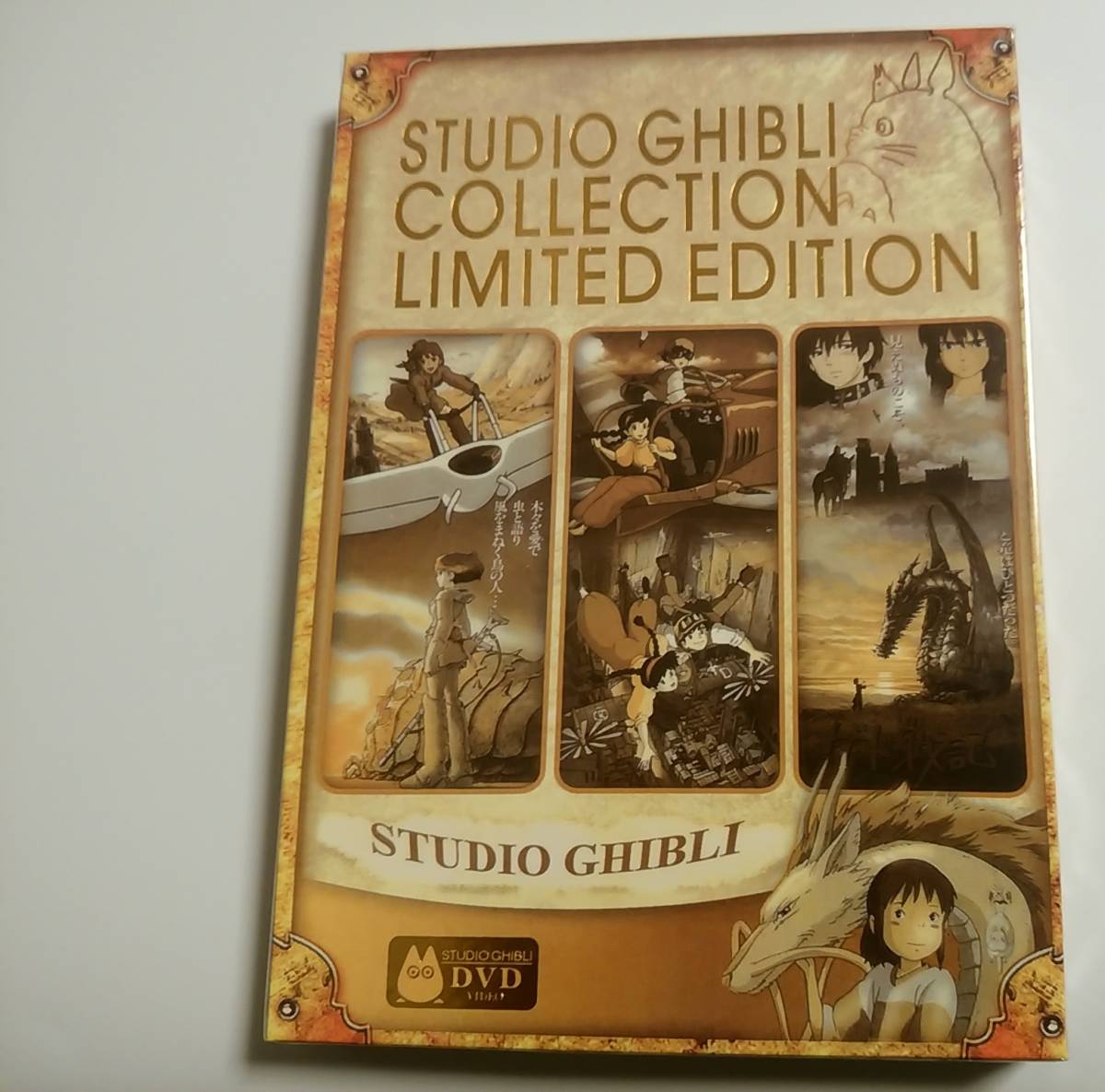 ジブリ 18作品収録 Dvd Box 6枚組 コレクション ジブリがいっぱい 英語学習 宮崎駿 高畑勲 キッズ ファミリー 売買されたオークション情報 Yahooの商品情報をアーカイブ公開 オークファン Aucfan Com