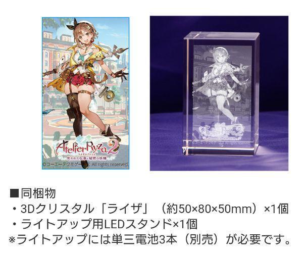 電子念仏機「天界」 | 日本初オリジナルブッダマシーン 光と音の専門店