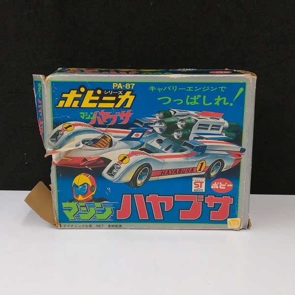 mBF828a [人気] ポピー ポピニカシリーズ PA-87 マシン ハヤブサ / つっぱしれ | 超合金 U