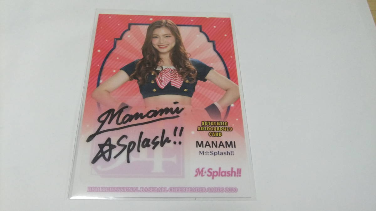 2020BBM 舞 チアリーダー 直筆サイン M☆Splash!!（千葉ロッテ 真名美