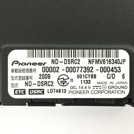 ND-DSRC2 カロッツェリア ETC車載器 Pioneer ETC ⁄ 車載機器 | DSRC