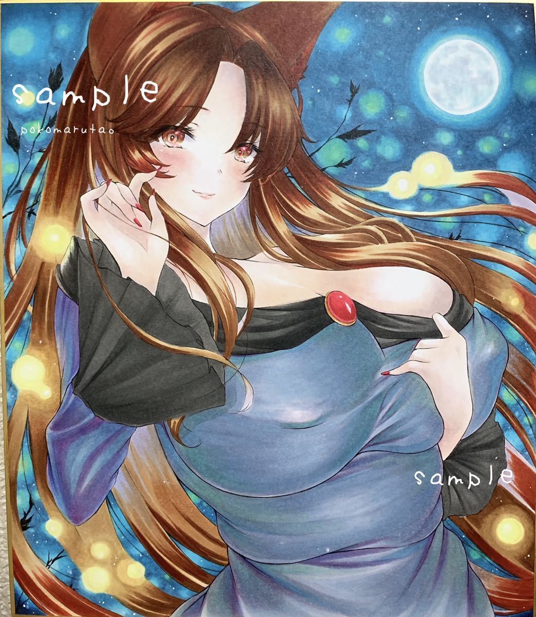 影狼さんとホタル観賞デート 東方project 今泉影狼 中色紙 版権 手描きイラスト 手描きイラスト 売買されたオークション情報 Yahooの商品情報をアーカイブ公開 オークファン Aucfan Com