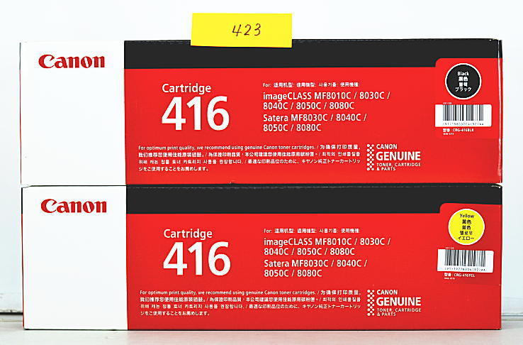 純正品〕 Canon キャノン インクカートリッジ/トナーカートリッジ