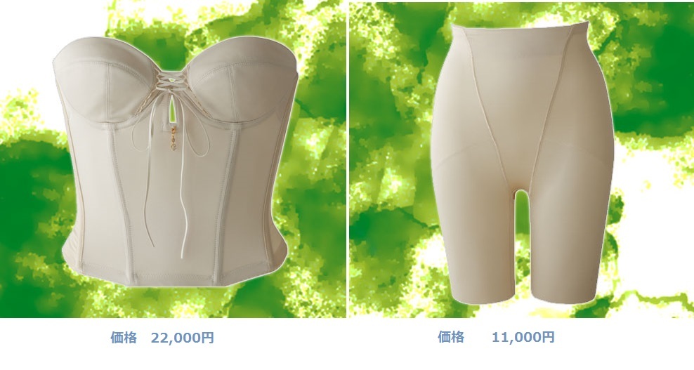 ブライダルインナー　バックレスビスチェ　C70 33，000円□BRIDAL BEAUT(ブライダルボーテ)バックレスビスチェC70