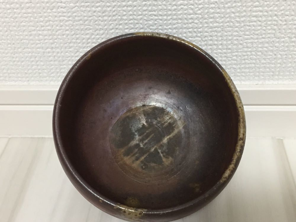 三代藤原山(藤原謙) 備前市無形文化財 備前 窯変 水指 (付属
