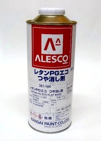【人気SALE，正規品】 関ペ レタンPGエコつや消し剤 フラットベース 各種ウレタン塗料 クリヤー対応(塗料)｜売買されたオークション情報、yahooの商品情報をアーカイブ公開 - オークファン 塗料