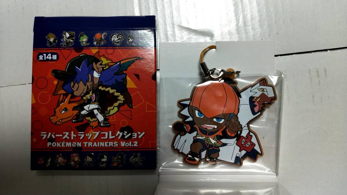 キバナ＆ダンデ＆ネズセット ラバーストラップコレクション ステッカー