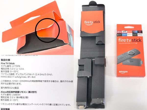 TV Stick Fire ＼ポイント10倍！楽天1位☆高評価☆4.74／ Plus ブ\u2026 θamazon/アマゾン fire tv stick 第二世代 ストリーミングメディアプレーヤー Alexa対応音声認識リモコン付属 S77108500063