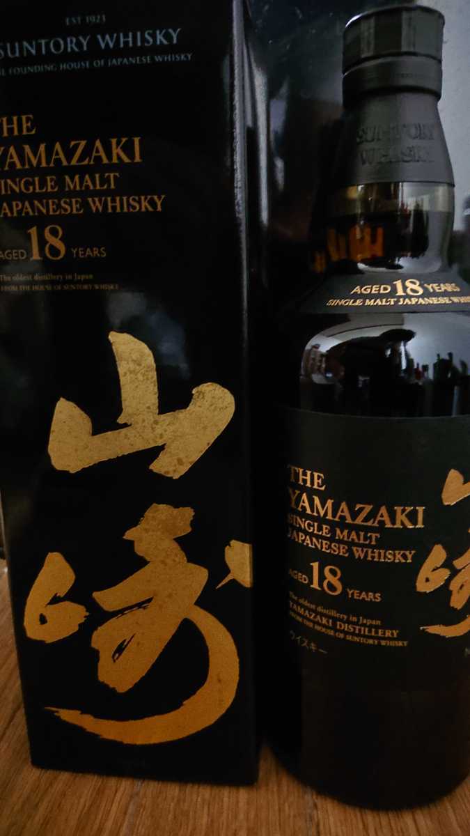 箱付き 山崎18年 SUNTORY 700ml サントリー シングルモルト