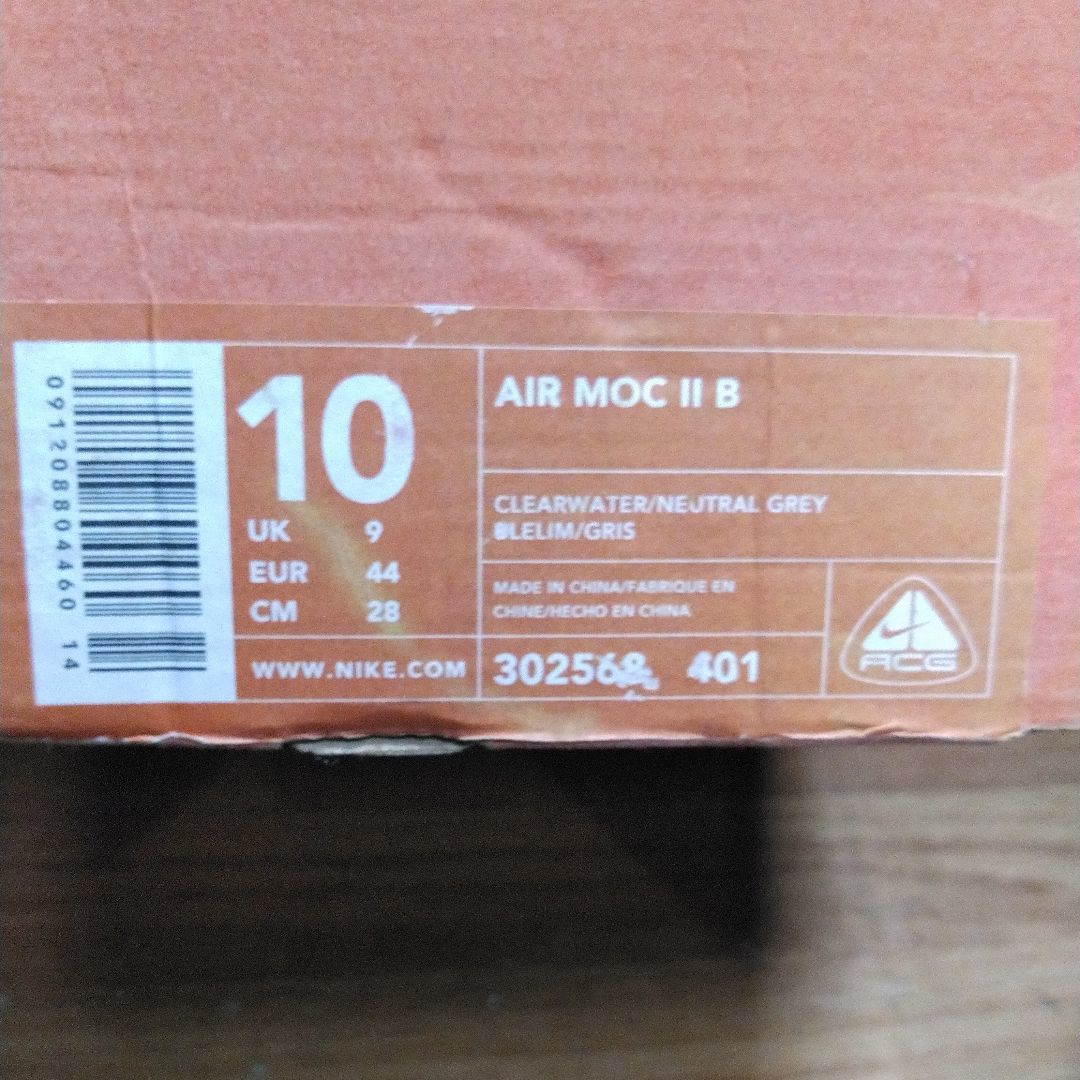 NIKE ACGナイキエーシージー2001年製レア限定モデルAIR MOC Ⅱ