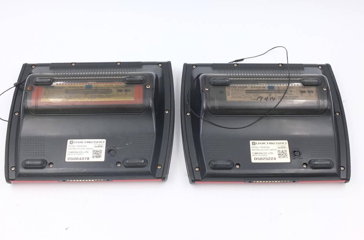 ☆DAM第一興商デンモク☆PM800ZB☆2台 PM800zB デンモク DAM 第一興商