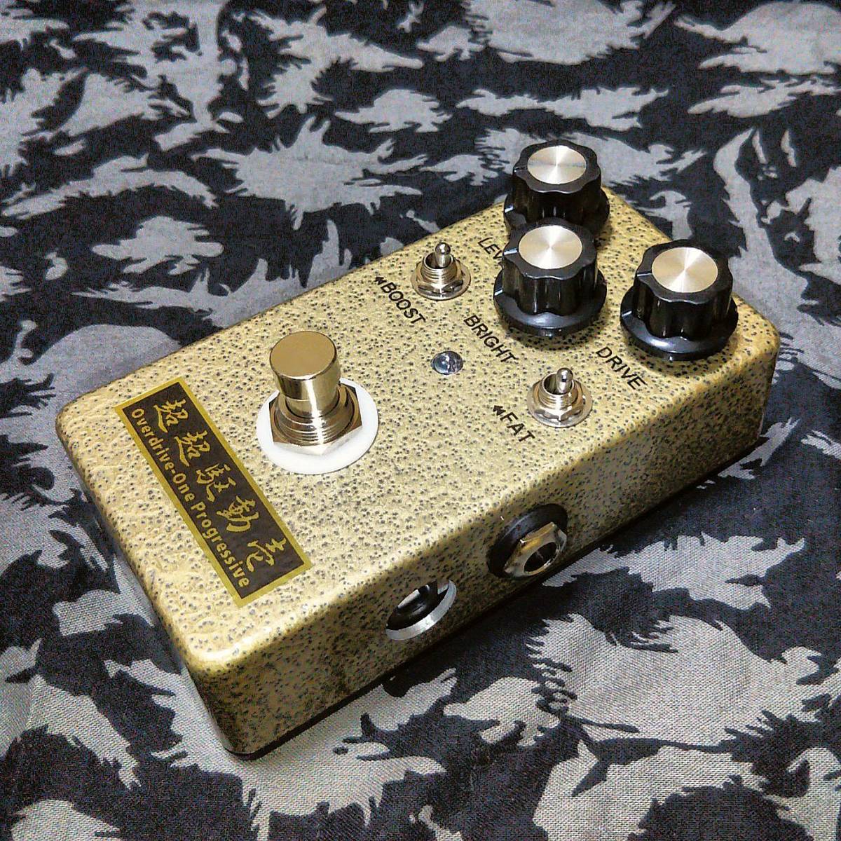 BOSS　OD-1クローン　超超駆動壱 超・超駆動壱」BOSS OD-1再現進化系ペダル by StudioJohnny