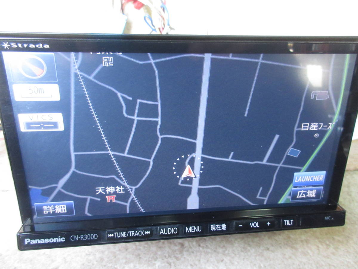2013年 Strada ストラーダ Panasonic パナソニック CN-R300D メモリー