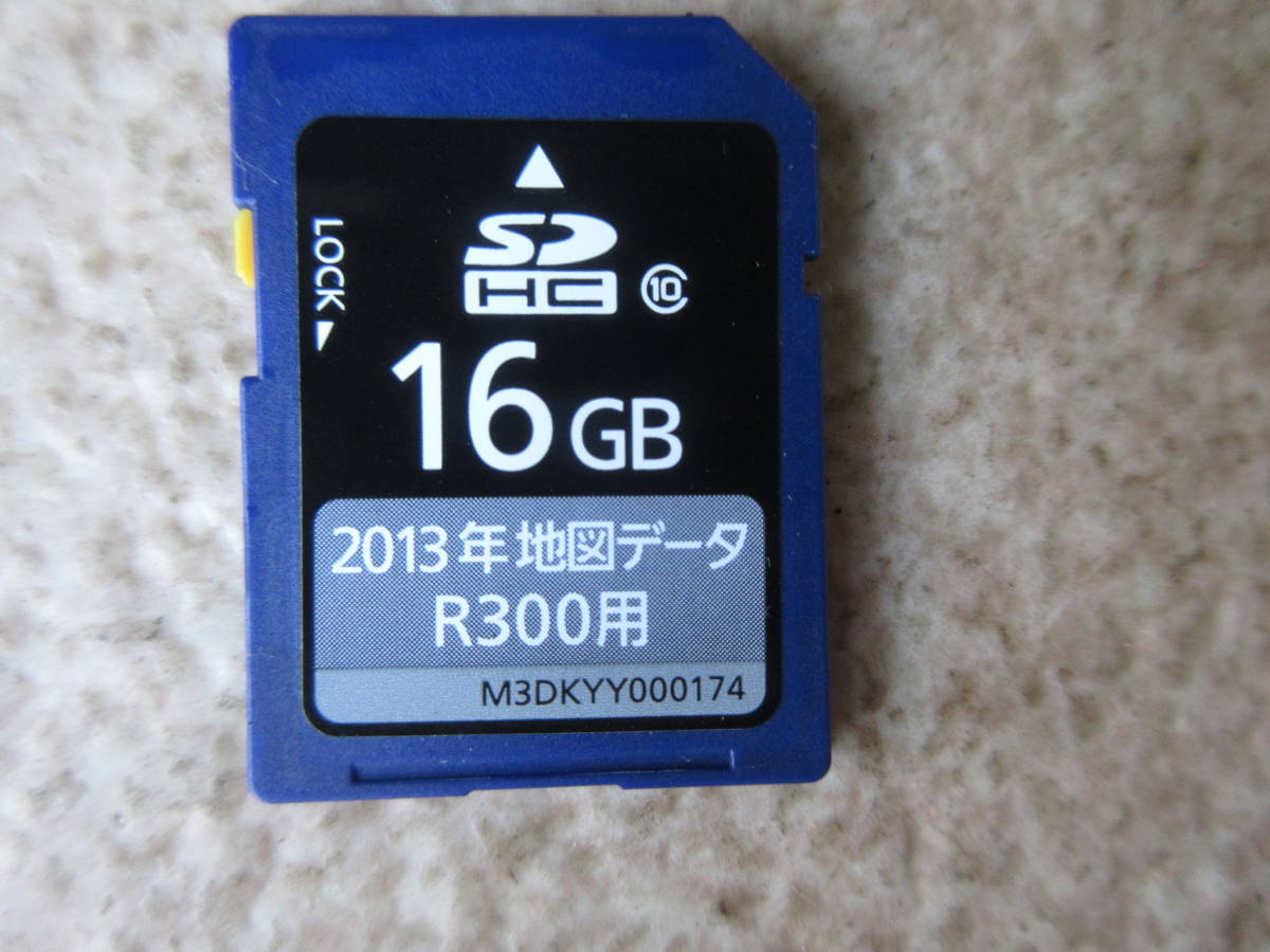 2013年 Strada ストラーダ Panasonic パナソニック CN-R300D メモリー