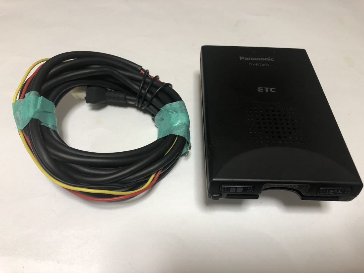 パナソニック アンテナ一体型 軽自動車登録 CY-ET800D ETC 普通車登録