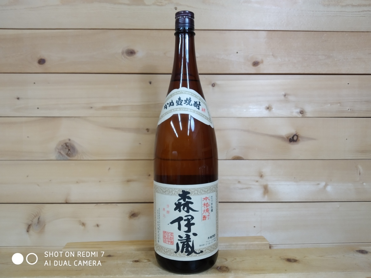 森伊蔵 1800ml 古酒☆未開栓 8794 森伊蔵 1800ml 箱なし 1800mlの