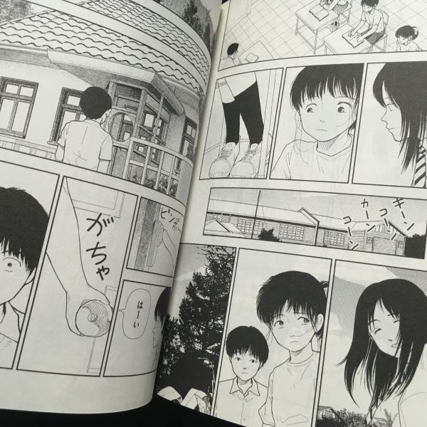 分校の人たち 2 山本直樹 青年 売買されたオークション情報 Yahooの商品情報をアーカイブ公開 オークファン Aucfan Com