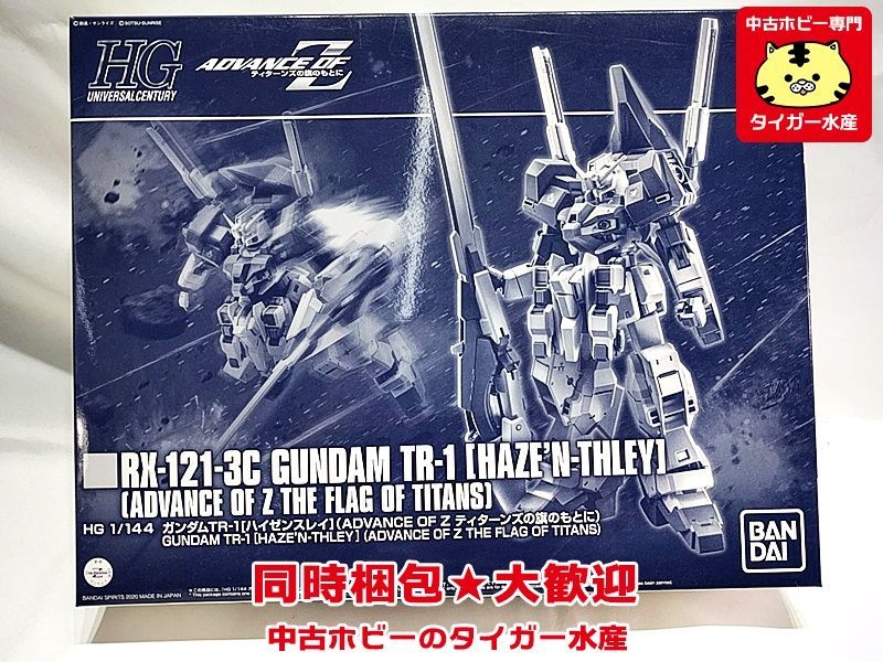 HG RX-121-3C ガンダムTR-1 ハイゼンスレイ 「ADVANCE OF Z