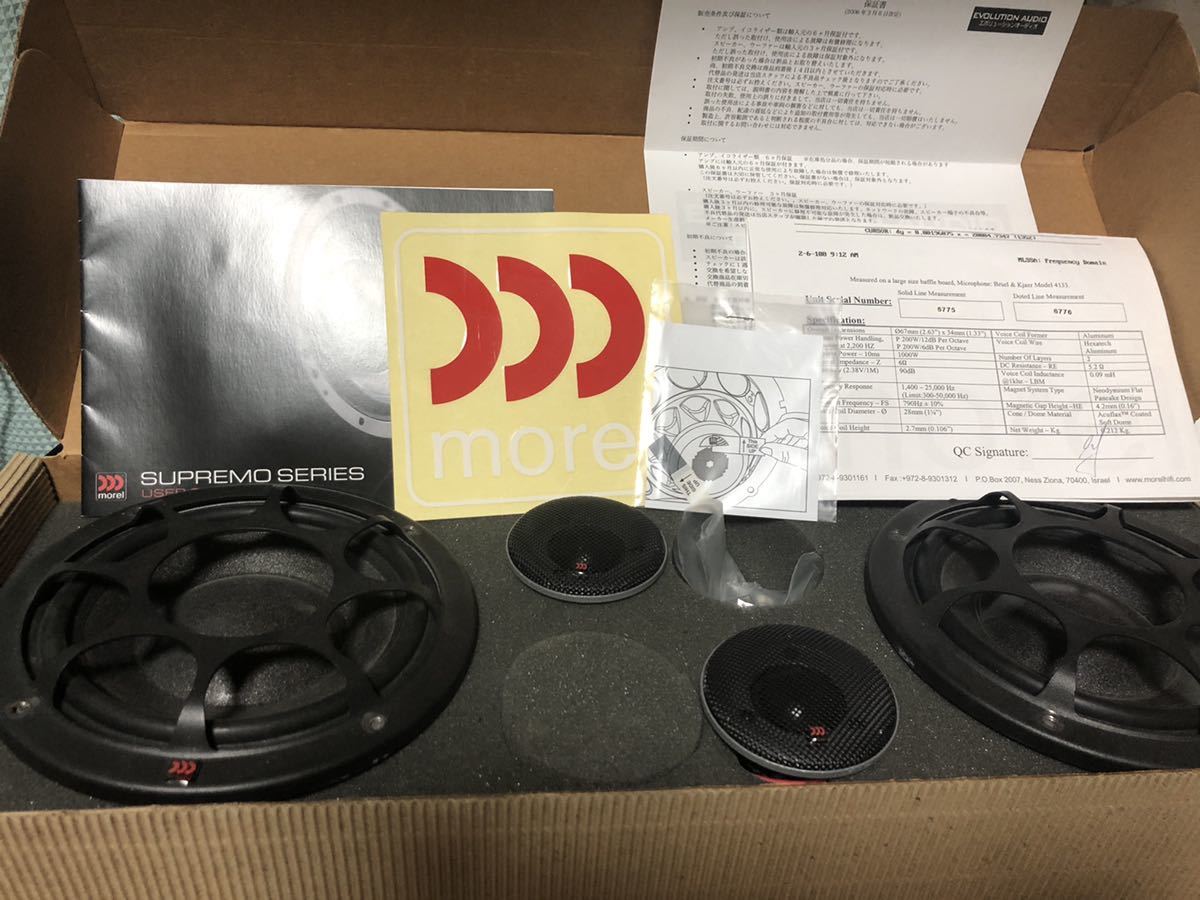  morel Supremo 6 COMPONET SYSTEM モレル スプリーモ(16cmタイプ)｜売買されたオークション情報、yahooの商品情報をアーカイブ公開 - オークファン 16cmタイプ