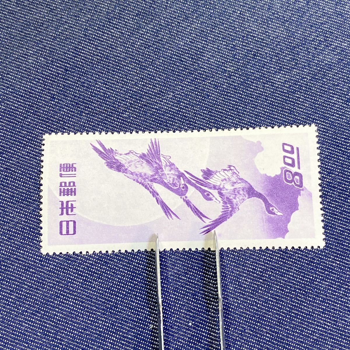 ☆昭和24年 切手趣味週間 月に雁（安藤広重） 8円☆NH 美品☆ 【公式通販】
