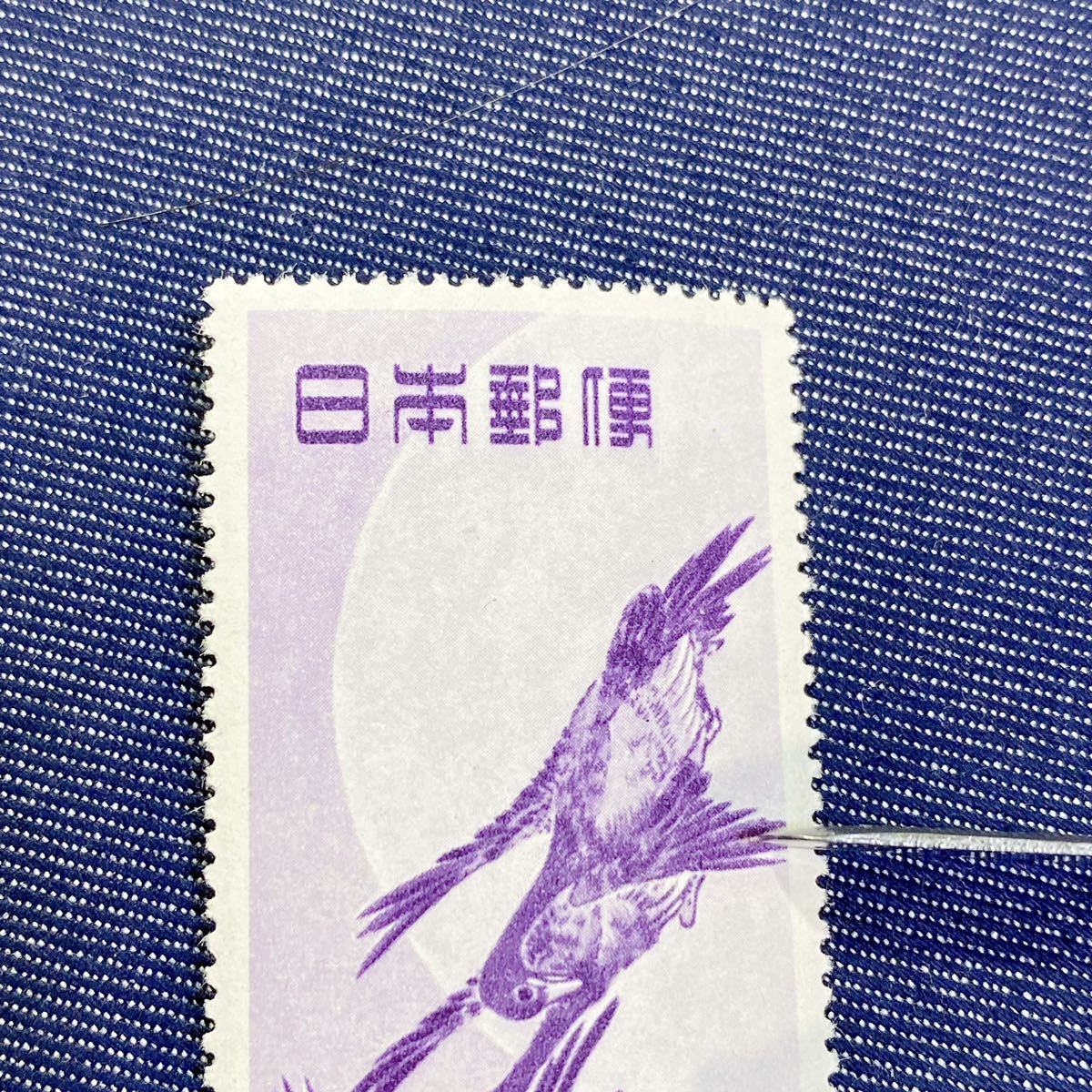 ☆昭和24年 切手趣味週間 月に雁（安藤広重） 8円☆NH 美品☆ 【公式通販】
