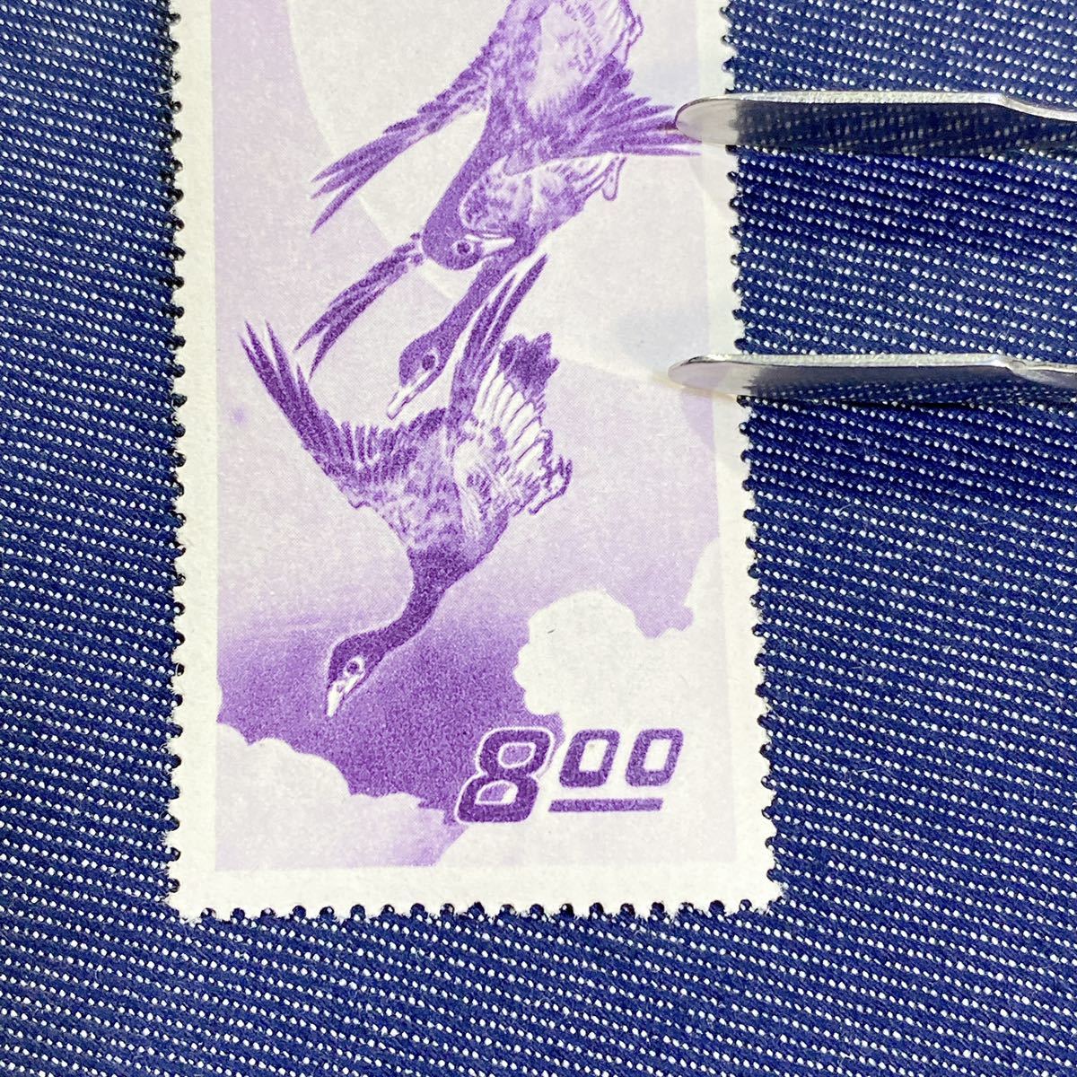 ☆昭和24年 切手趣味週間 月に雁（安藤広重） 8円☆NH 美品☆ 【公式通販】
