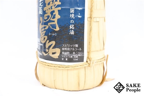泡盛 舞富名 まいふな 花酒 60度 与那国島 720ml 【公式通販】