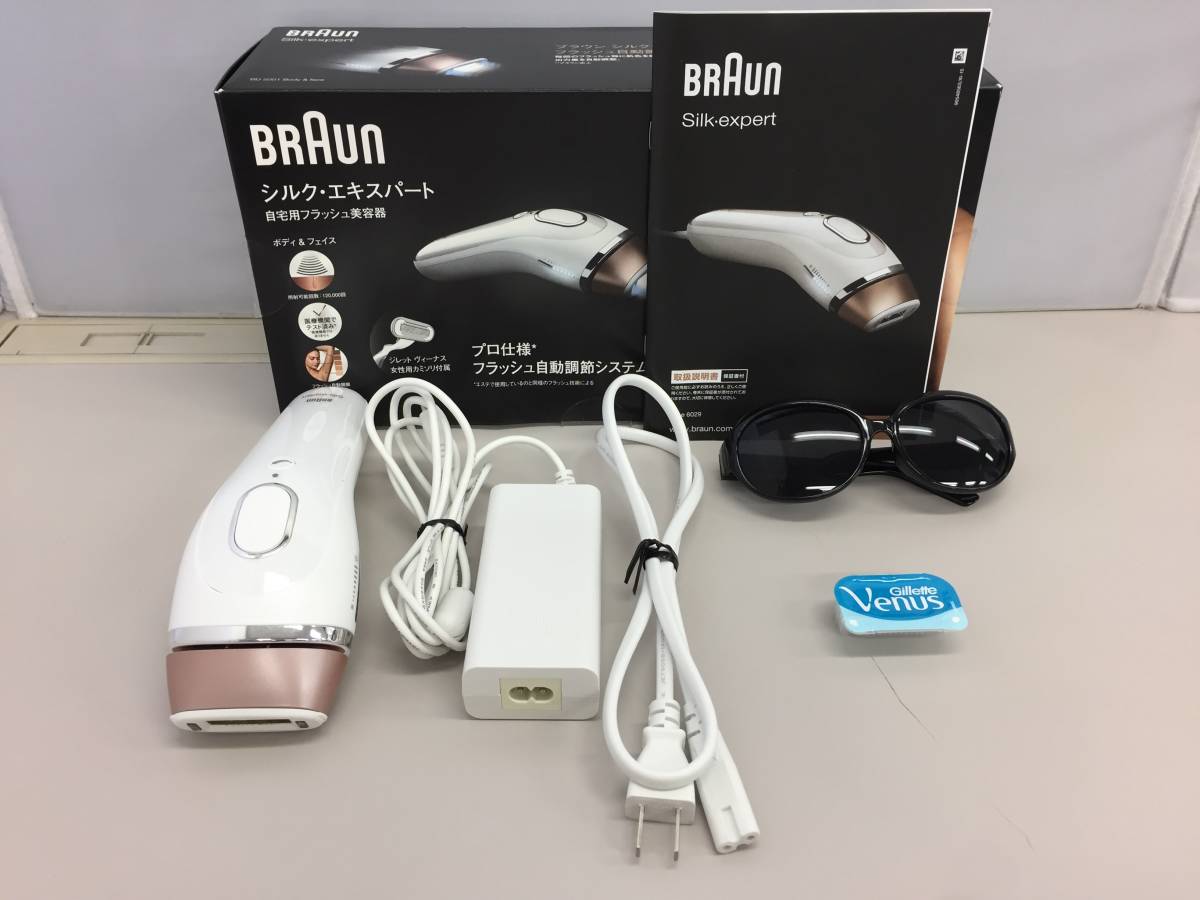 家庭用脱毛器 BRAUN ブラウン シルク エキスパート Type 6029 【公式通販】