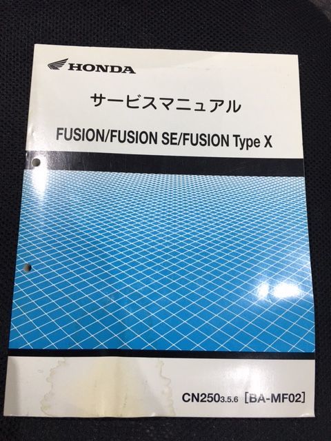 モトコンポ ホンダ サービスマニュアル パーツリスト NCZ50 ホンダ