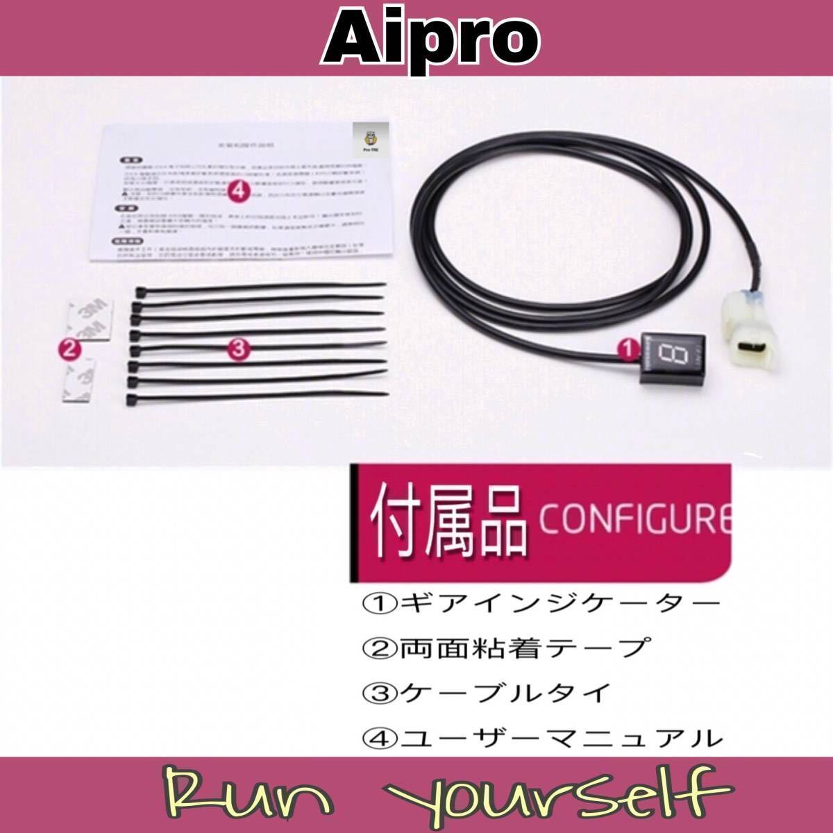 オートバイ AIpro（アイプロ） シフトインジケーター APK1 【緑