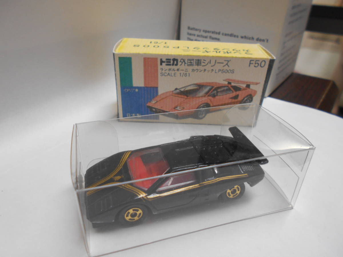 ◇日本製 チューンナップ チョロQ PRO プロ Ferrari フェラーリ