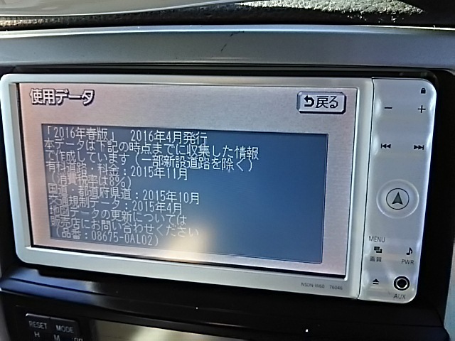 トヨタ 純正 2016年 NSDN-W59 秋 SDカード トヨタ純正 SDナビ NSDN-W60