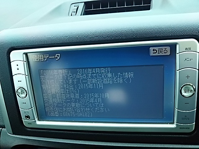 トヨタ 純正 2016年 NSDN-W59 秋 SDカード トヨタ純正 SDナビ NSDN-W60