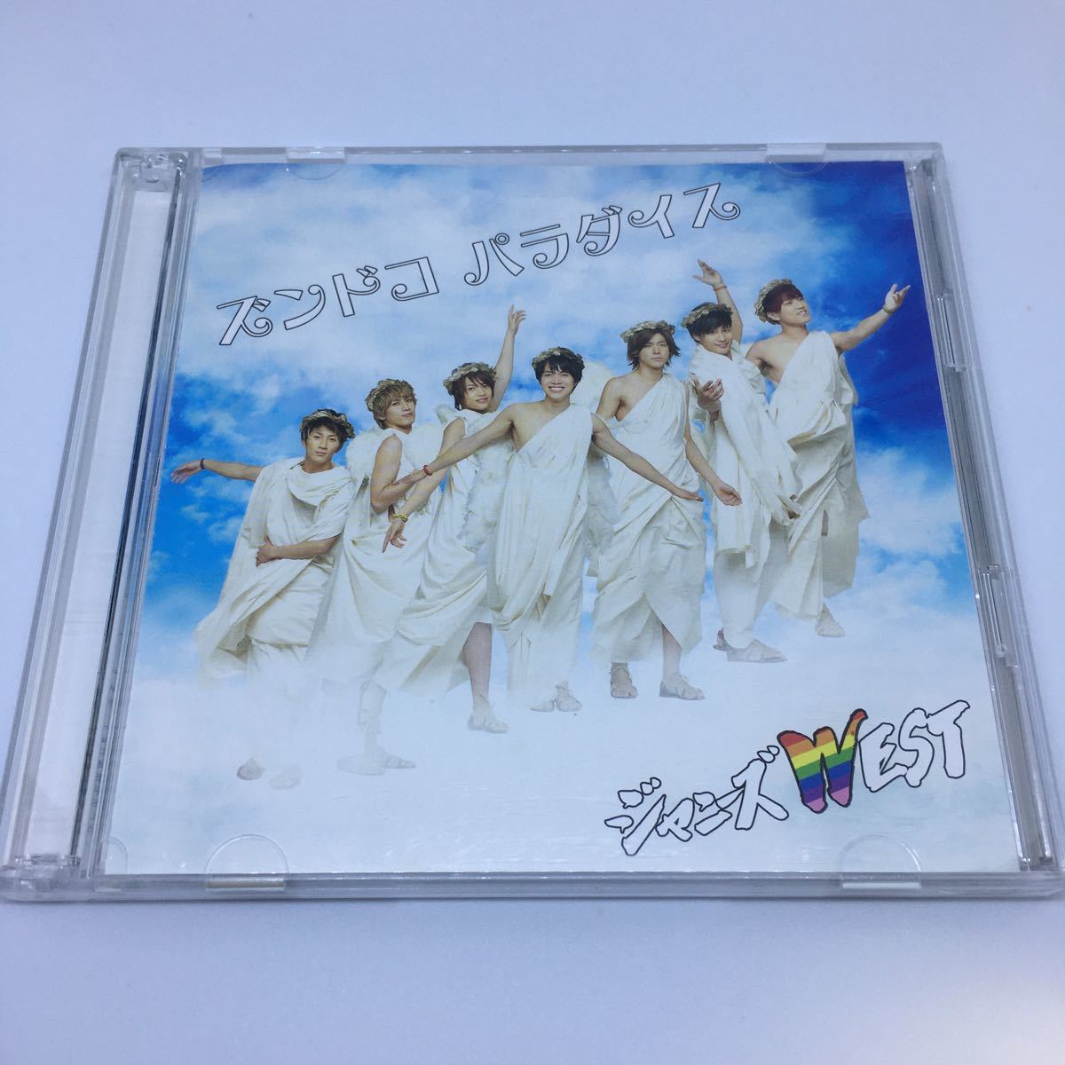 送料120円~】ジャニーズWEST ズンドコパラダイス 初回盤A CD+DVD
