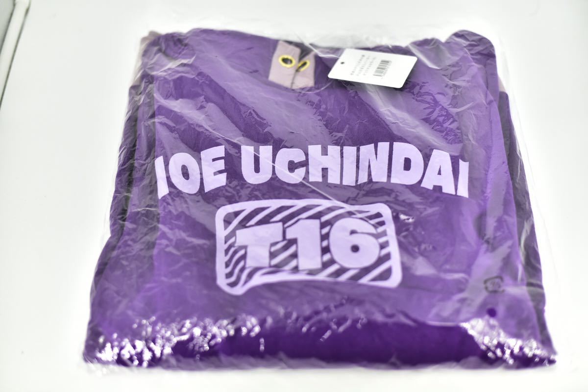 喫茶ステラと死神の蝶 汐山涼音 パーカー オリジナルカラー 中古雑貨