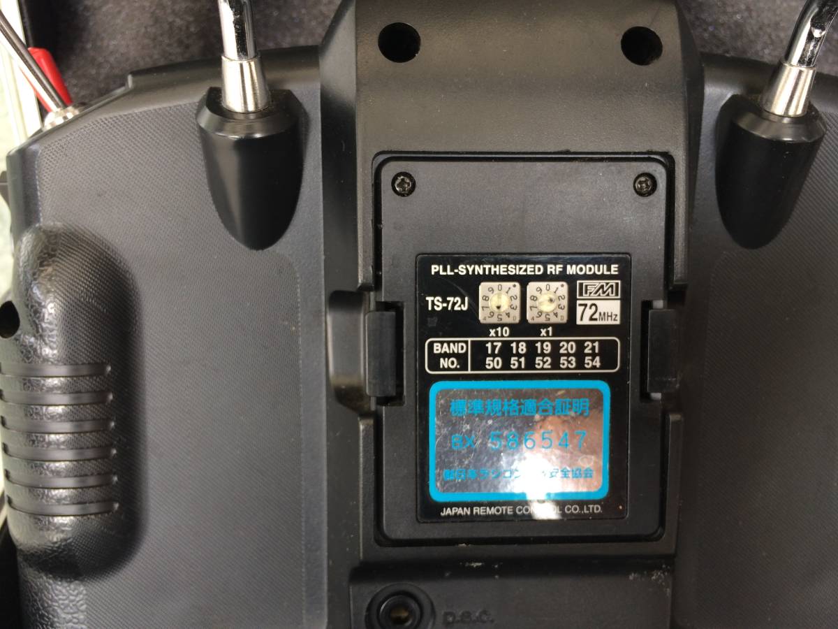 JR PROPO 送信機 PCM9XⅡ X-3810 おもちゃ、ゲーム ホビーラジコン