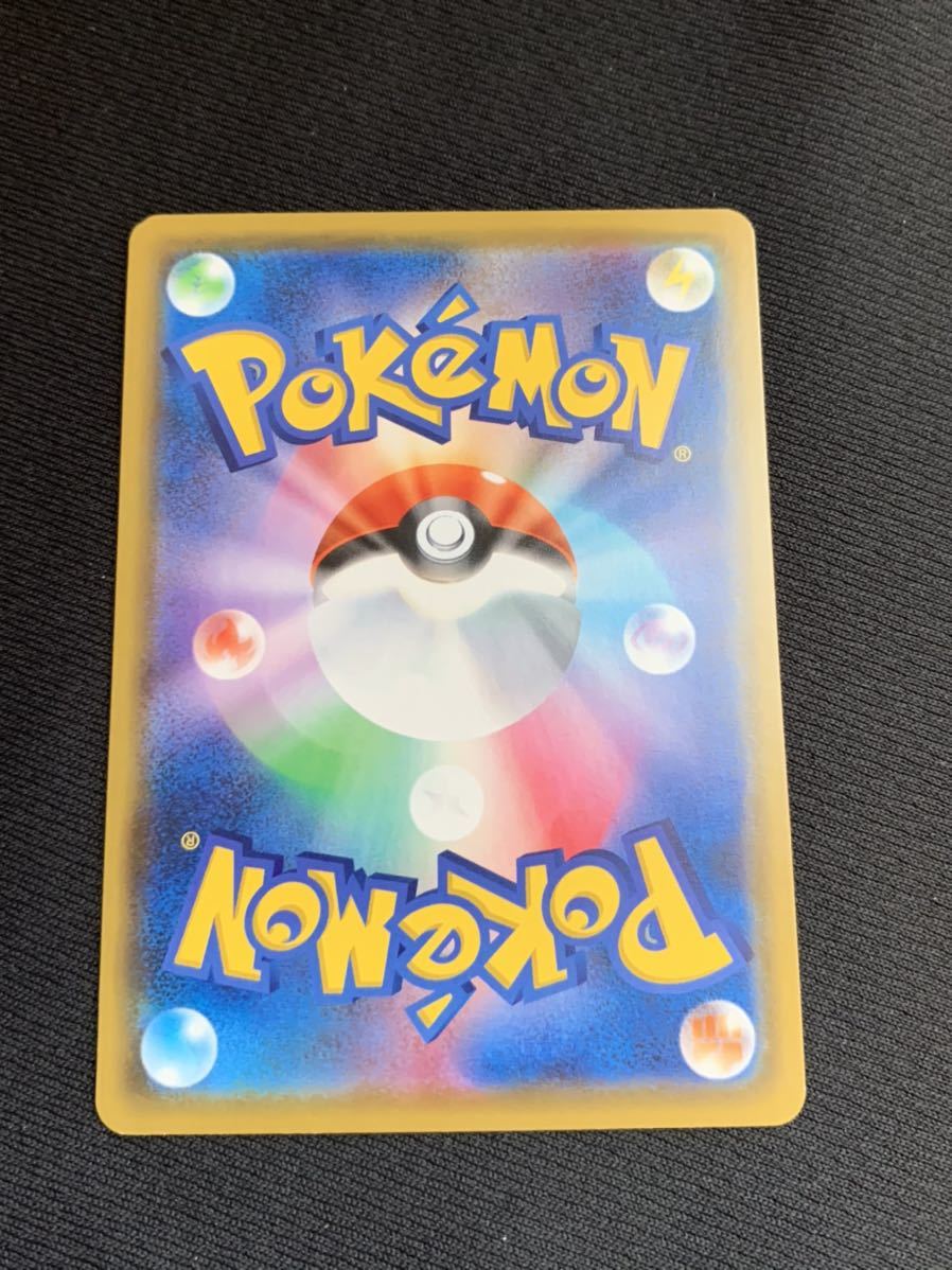 中古品 カナザワのピカチュウ 初期傷あり ポケモンカード 大量出品中
