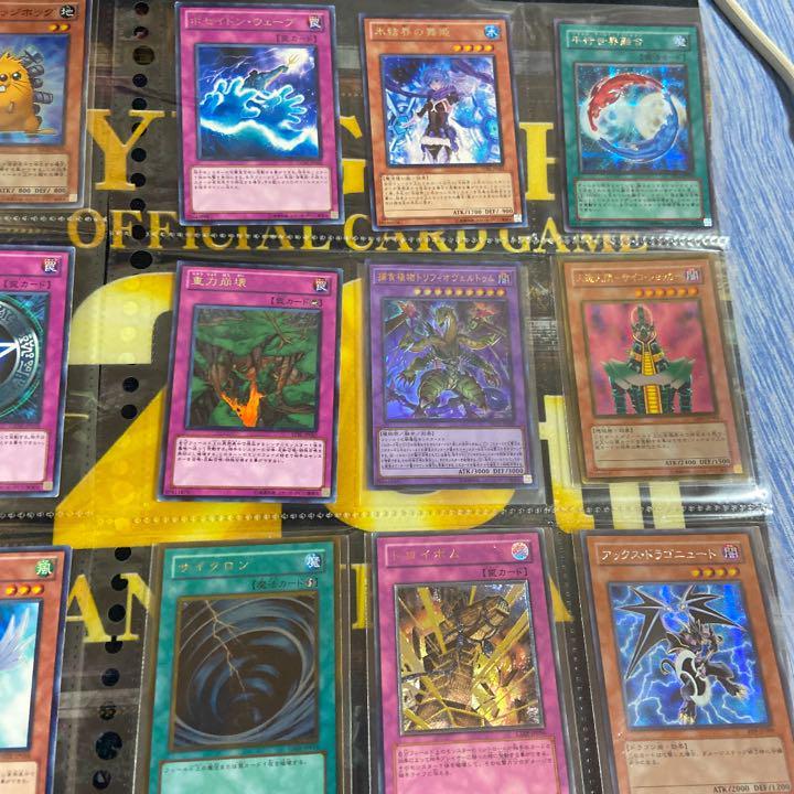 遊戯王vol1〜vol7コンプリートファイルセット 遊戯王vol1〜vol7