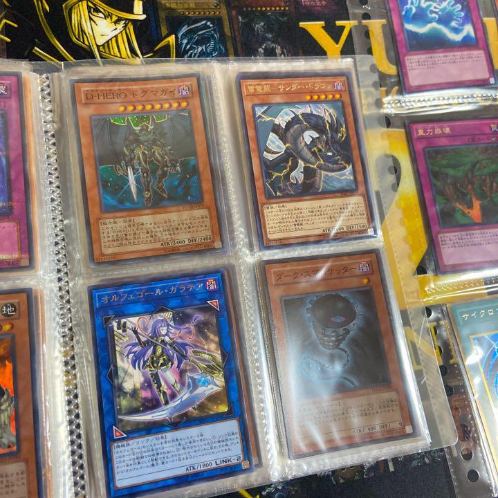 遊戯王vol1〜vol7コンプリートファイルセット 遊戯王vol1〜vol7