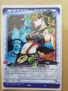 ジョジョ ABCのYahoo!オークション(旧ヤフオク!)の相場・価格を見る