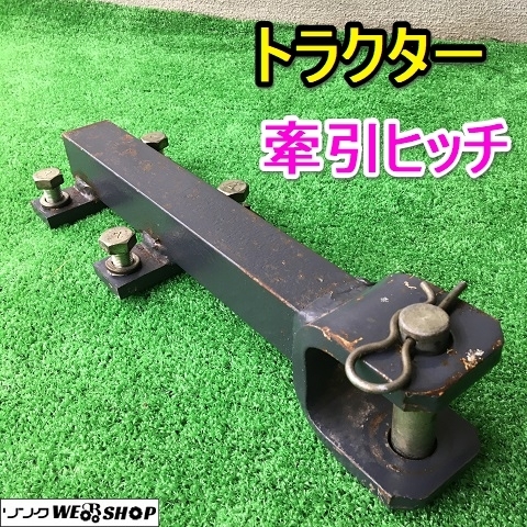 牽引ヒッチ トレーラー 岐阜☆ 装着 2026年最新Yahoo!オークション