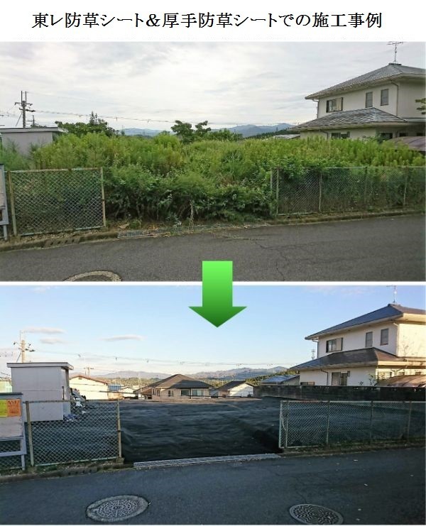 【在庫残りわずか】（東レ ダークグレー 210ｃｍ×25m×3枚）東レ TORAY 雑草防止 除草 防草シート 東レ製品 | OAフロア等の激安販売｜オフィスライン 在庫残りわずか（東レ 100X110X2 2400タイルカーペット