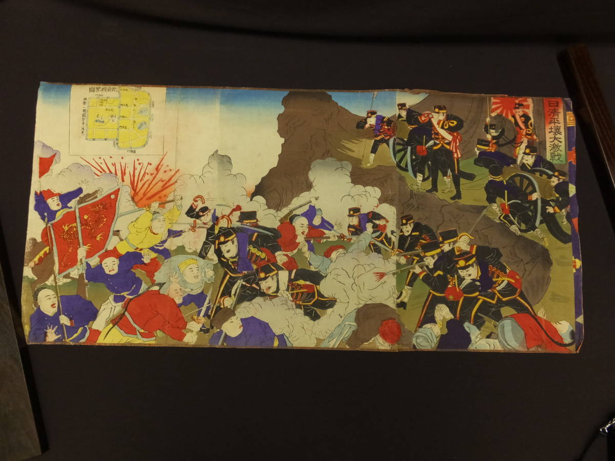 100708] 浮世絵木版画 日清戦争 日清平壌大激戦 ,[100708]浮世絵木版画