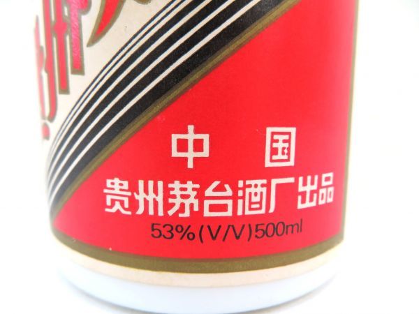 貴州茅台酒 MOUTAI 古酒 マオタイ酒 KWEICHOW 天女ラベル 500ml 中国酒