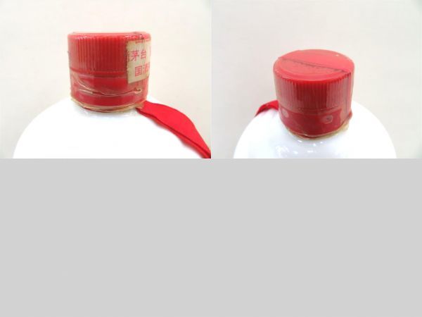 貴州茅台酒 MOUTAI 古酒 マオタイ酒 KWEICHOW 天女ラベル 500ml 中国酒