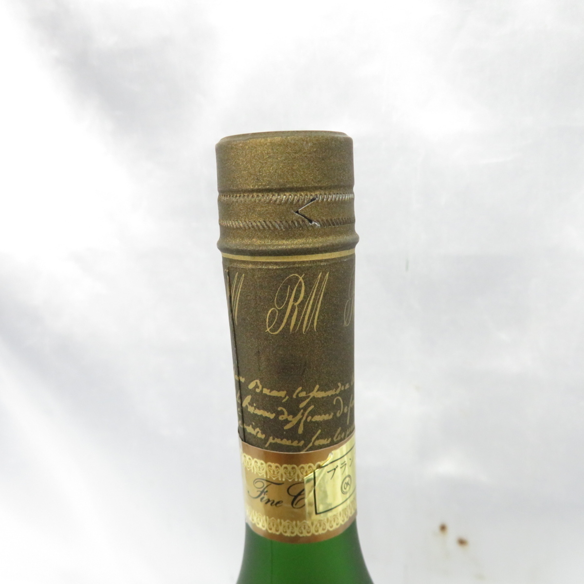 未開栓】REMY MARTIN レミーマルタン セントー ナポレオン ブランデー