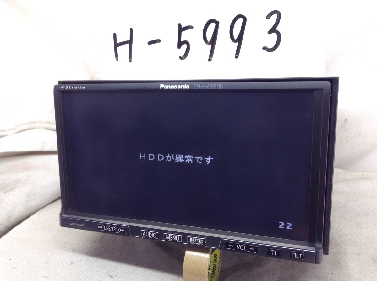 パナソニック CN-GL706D Panasonic Gorilla ゴリラ タッチパネル CN